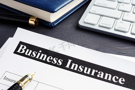 商业保险政策和笔在桌子上。