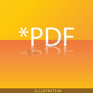 PDF 文件扩展图标符号平面现代网页设计，为您的文本提供反射和空间。 