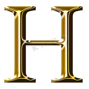 金色字母符号 H-大写字母