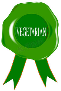 绿色素食印章