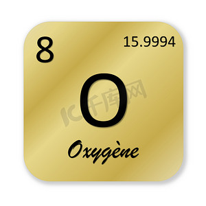 氧元素，法式oxygene