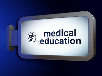 学习理念：广告牌背景下的医学教育与齿轮头
