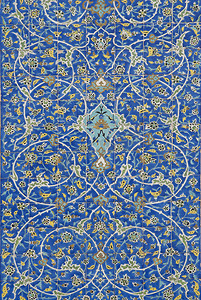 伊朗伊斯法罕的传统波斯瓷砖