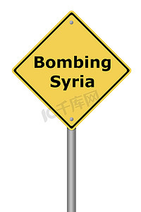 警告标志轰炸叙利亚