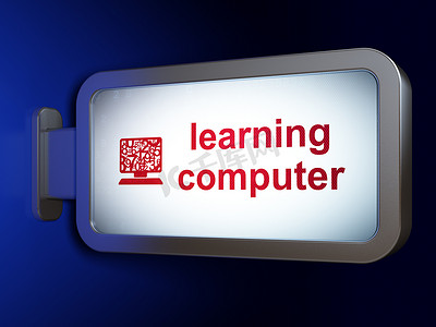 教育理念： 广告牌背景上的学习计算机和计算机 Pc