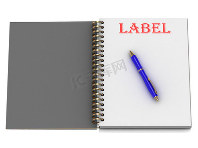 产品标贴摄影照片_笔记本页面上的标签字