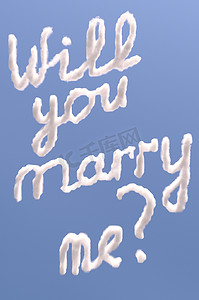 你愿意嫁给我吗