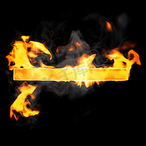 燃烧和火焰字体连字符符号