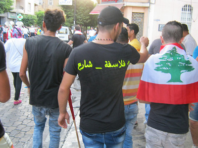 黎巴嫩 - 抗议 - 垃圾危机