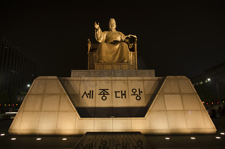我家大王摄影照片_韩国首尔的世宗大王雕像