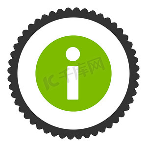 信息平面生态绿色和灰色圆形邮票图标