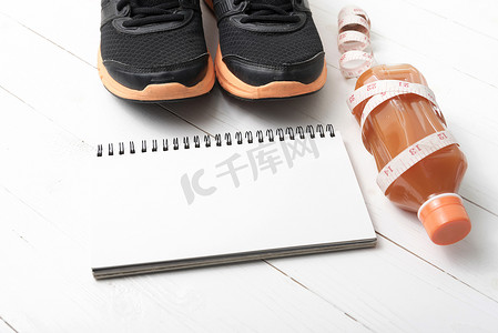 跑鞋、橙汁、卷尺和记事本