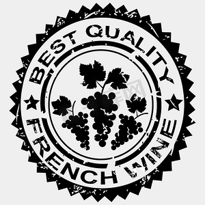“Grunge 邮票，法国葡萄酒的质量标签”