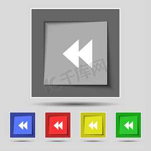原标志摄影照片_原五个彩色按钮上的倒带图标标志。