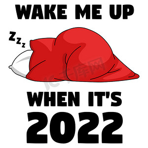 在 2022 年叫醒我