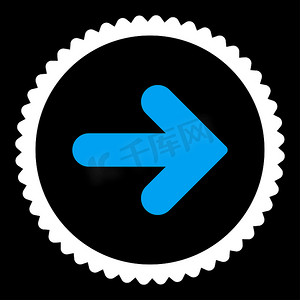箭头向右平面蓝色和白色圆形邮票图标