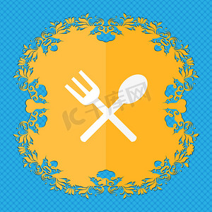 叉子和勺子交叉，餐具，吃图标标志。