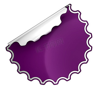 紫色圆的弯曲的贴纸或标签
