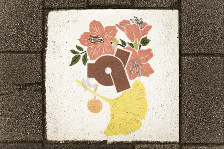 树叶装饰摄影照片_用樱花、樱桃和树叶装饰的瓷砖