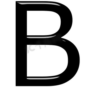 3D 字母 B