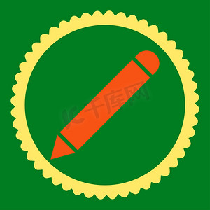 铅笔扁平的橙色和黄色圆形邮票图标