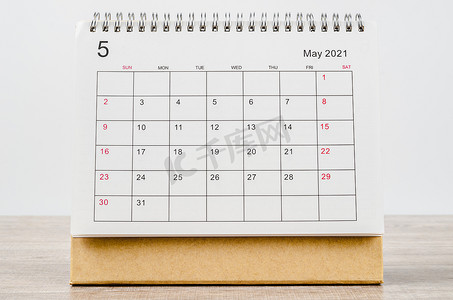 2021 年 5 月日历台供组织者计划和提醒。