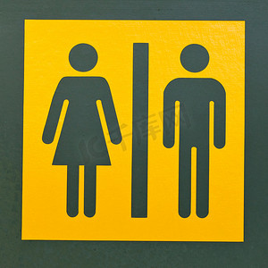 男性和女性的厕所标志符号