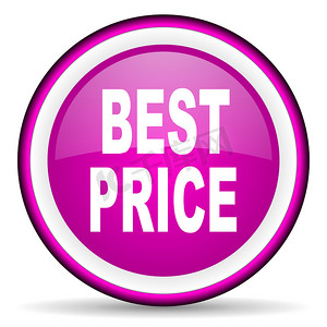 优惠价格摄影照片_白色背景上的最佳价格紫色光泽图标