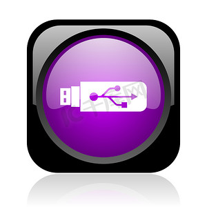 usb 黑色和紫色方形 web 光泽图标