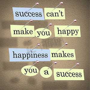 成功不能使你快乐——快乐使你成功