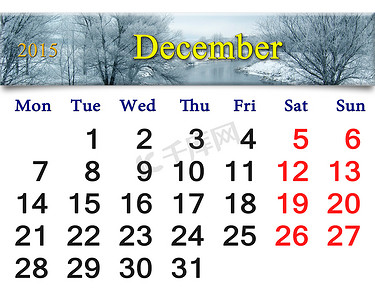 2015 年 12 月的日历与结冰的河流