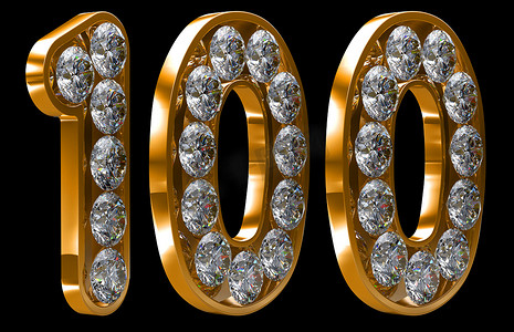 镶嵌钻石的金色 100 数字