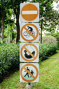 公园内的禁止标志。