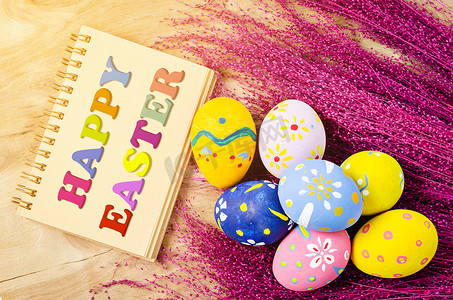 复活节快乐日记和复活节彩蛋。