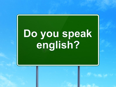 英语教学摄影照片_学习理念：你会说英语吗？