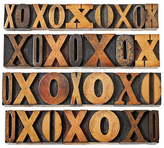 木字中的字母 O 和 X