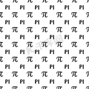 科学矢量图摄影照片_Pi 符号无缝模式矢量图。