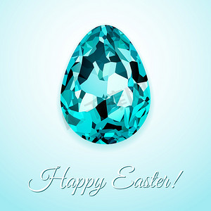 复活节快乐贺卡设计，浅色背景上有创意的水晶复活节彩蛋，并签署复活节快乐，矢量图