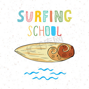冲浪板手绘草图 T 恤印刷设计，冲浪学校排版，夏季复古徽章模板，矢量插图