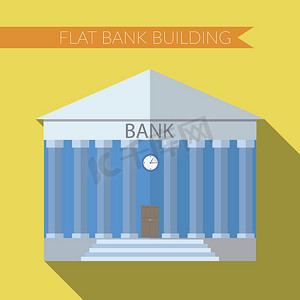 银行大楼图标的平面设计现代矢量插图，在彩色背景上有长长的阴影