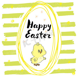 复活节快乐手绘贺卡，上面有字母和素描涂鸦元素，颜色背景上有复活节彩蛋形状的可爱鸡