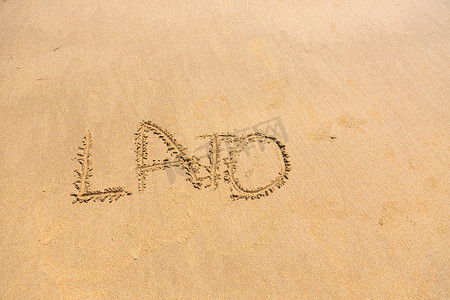 字感恩摄影照片_在沙子上写的 Lato 字