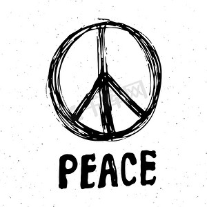 和平符号，手绘 grunge 嬉皮或和平主义标志，白色背景上孤立的矢量图