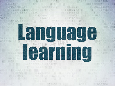 教育理念： 数字数据论文背景上的语言学习