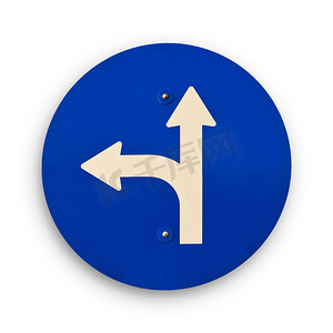 箭头蓝色交通标志，剪切路径。