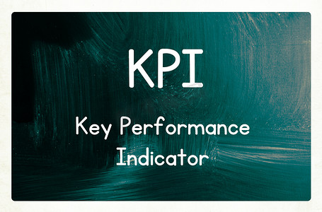 kpi - 关键绩效指标