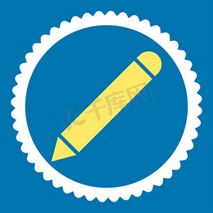 黄色证书摄影照片_铅笔扁平的黄色和白色圆形邮票图标