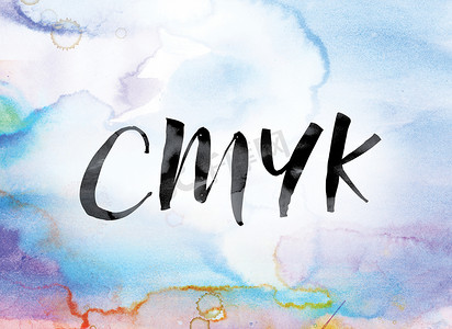 CMYK 彩色水彩和水墨艺术字