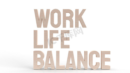 工作生活平衡文本 3d 渲染。