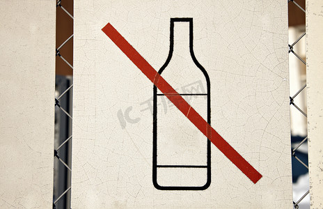 饮酒驾驶摄影照片_围栏上禁止饮酒的标志